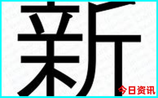 四川十大景区排名